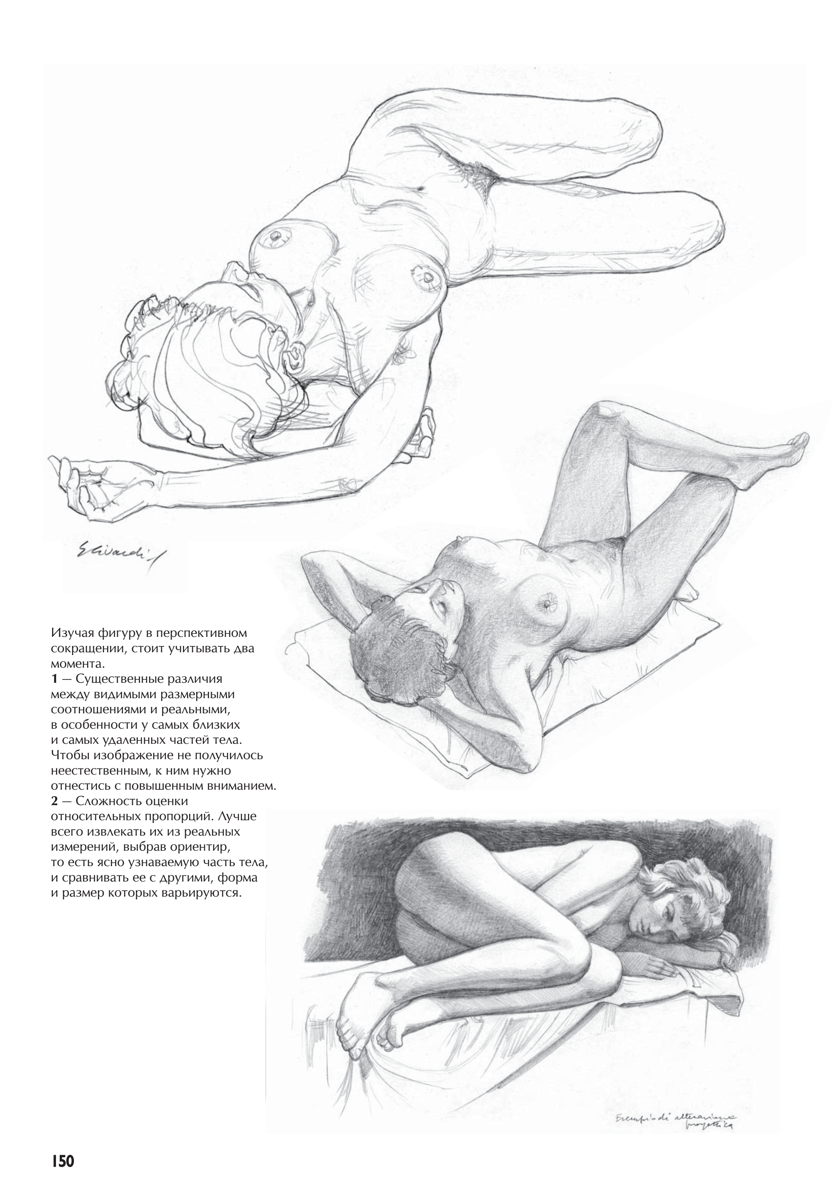 آموزش نقاشی طراحی سیاه قلم شهرری